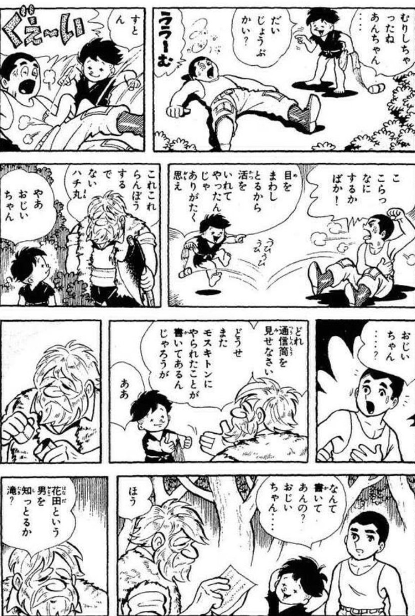 【手強い相手と戦うには、一生懸命訓練する必要があるという話。(13/17)】 