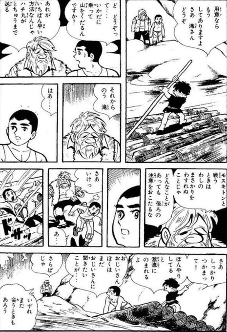 【手強い相手と戦うには、一生懸命訓練する必要があるという話。(17/17)】 
