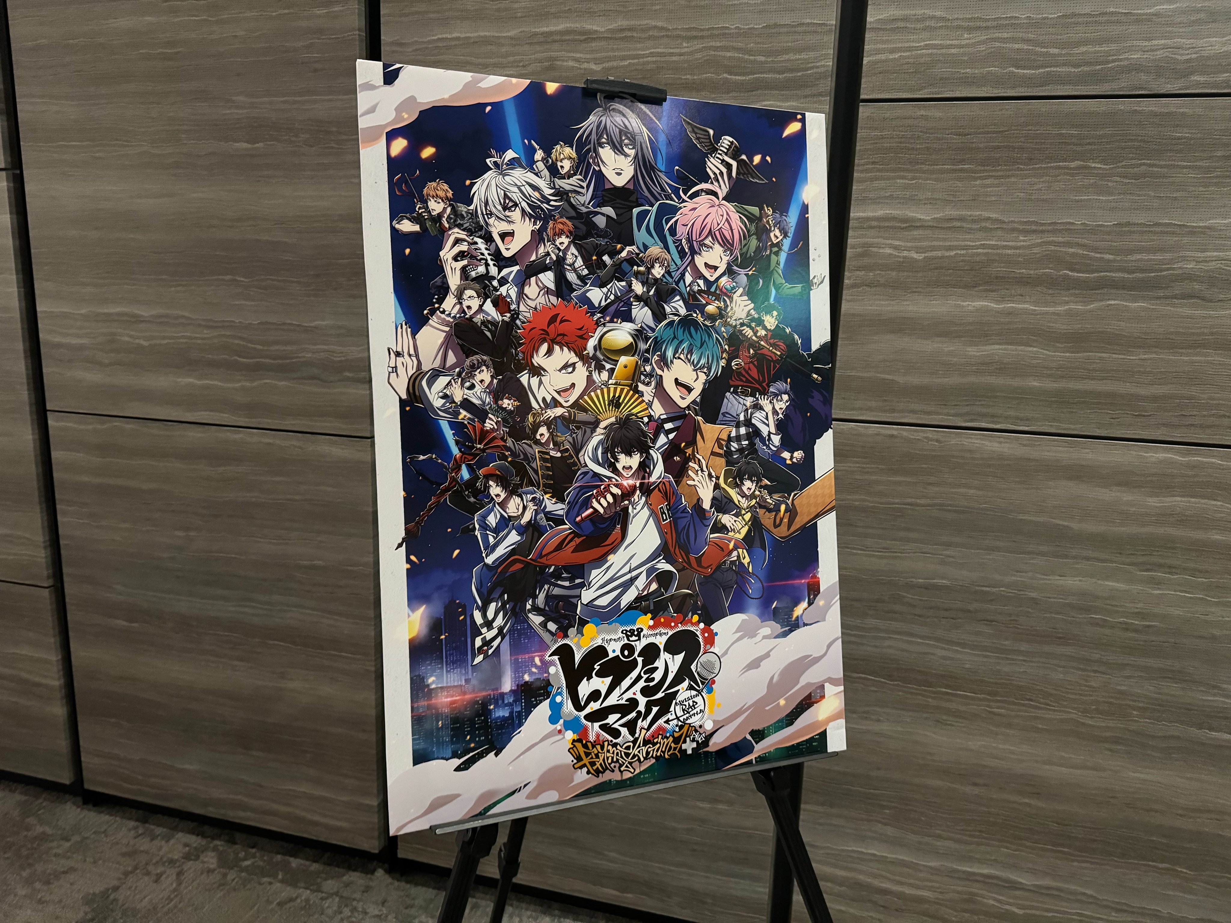 アニメ】『ヒプノシスマイク-Division Rap Battle-』Rhyme Anima アニメ】『ヒプノシスマイク-Division Rap Battle-』Rhyme Anima