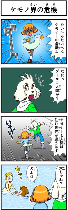 @sajitarius666 サジタリウス充填50.4%様
大変遅くなりました。
すみません。
ケモナー絵はむずかしいですねー。
拙作ですが御礼の品を贈らせていただきます。
ありがとうございました。 