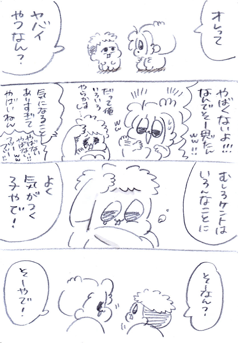 (2/3) 