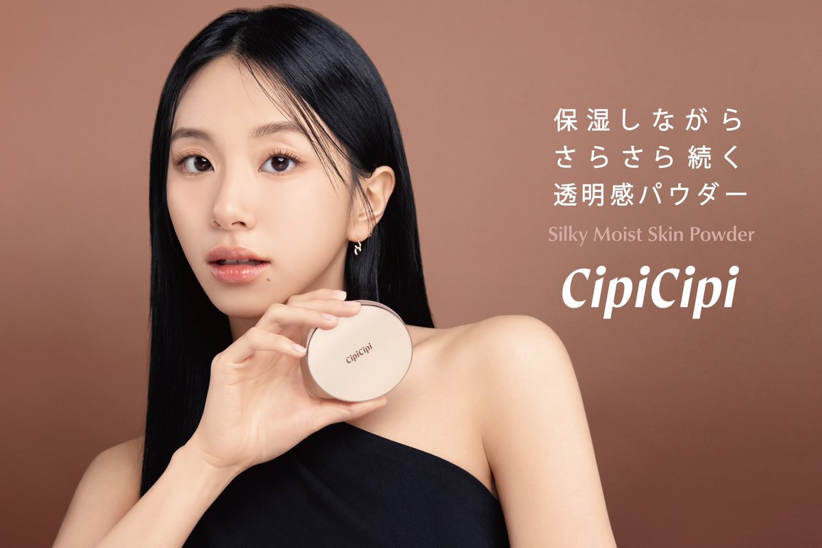 cipicipi_cosme's tweet photo. ⊹ᰔ 冬季限定𝑵𝑬𝑾 𝑰𝑻𝑬𝑴 𝝑𝝔

𝑪𝒊𝒑𝒊𝑪𝒊𝒑𝒊
𝑺𝒊𝒍𝒌𝒚 𝑴𝒐𝒊𝒔𝒕 𝑺𝒌𝒊𝒏 𝑷𝒐𝒘𝒅𝒆𝒓

クリアベージュ
¥2,200(𝒕𝒂𝒙 𝒊𝒏)

＼＼冬季限定発売 ／／
シピシピシルキースキンパウダーが
保湿タイプになって新登場！

肌なじみのよいベージュカラーの
保湿タイプのプレストパウダー ⑅ॱ˖•

保湿感がありながらもサラサラなパウダーは
これからの季節にぴったり🦢🤍ྀི

✦・┈11月15日(金)全国発売 ┈・✦
⟡ロフト
⟡プラザ
⟡ハンズ
⟡アットコスメストア
⟡ shop in
⟡ 公式オンラインショップ(12:00)

※限定品のため、在庫がなくなり次第販売終了となります。

#CipiCipi #シピシピ #シルキーモイストスキンパウダー