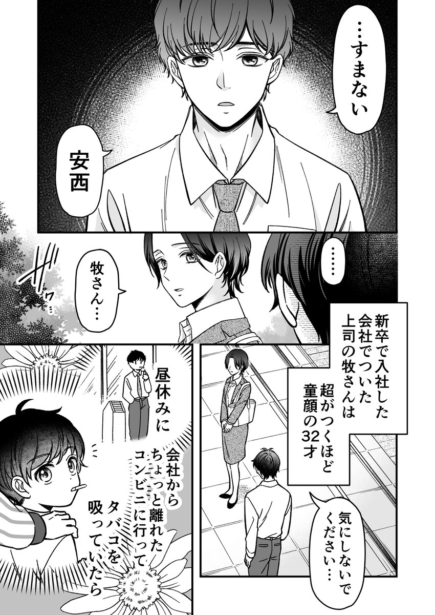 (2/6) 