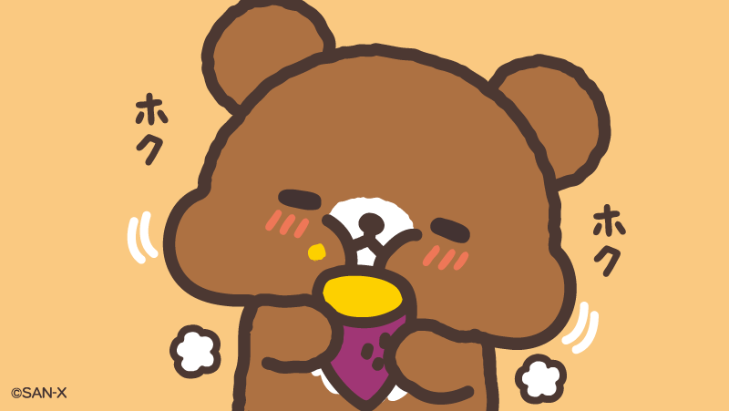 おいもホクホク〜🍠✨