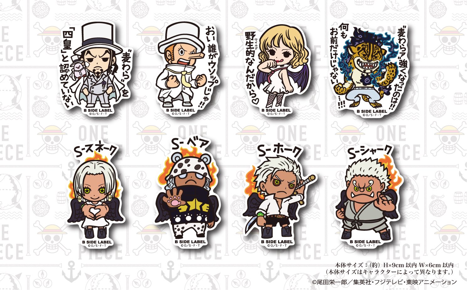 ONE PIECE スタッフ【公式】/ Official on X: 
