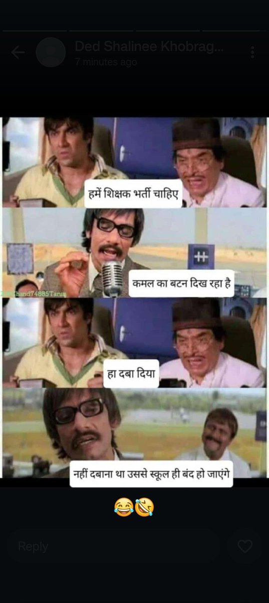 वित्त का बहाना नहीं चलेगा,, 
शिक्षक भर्ती करना ही होगा,,
विज्ञापन जल्द जारी कीजिए 

वादा किया है तो निभाना पड़ेगा।।

#33हजार_शिक्षक_भर्ती