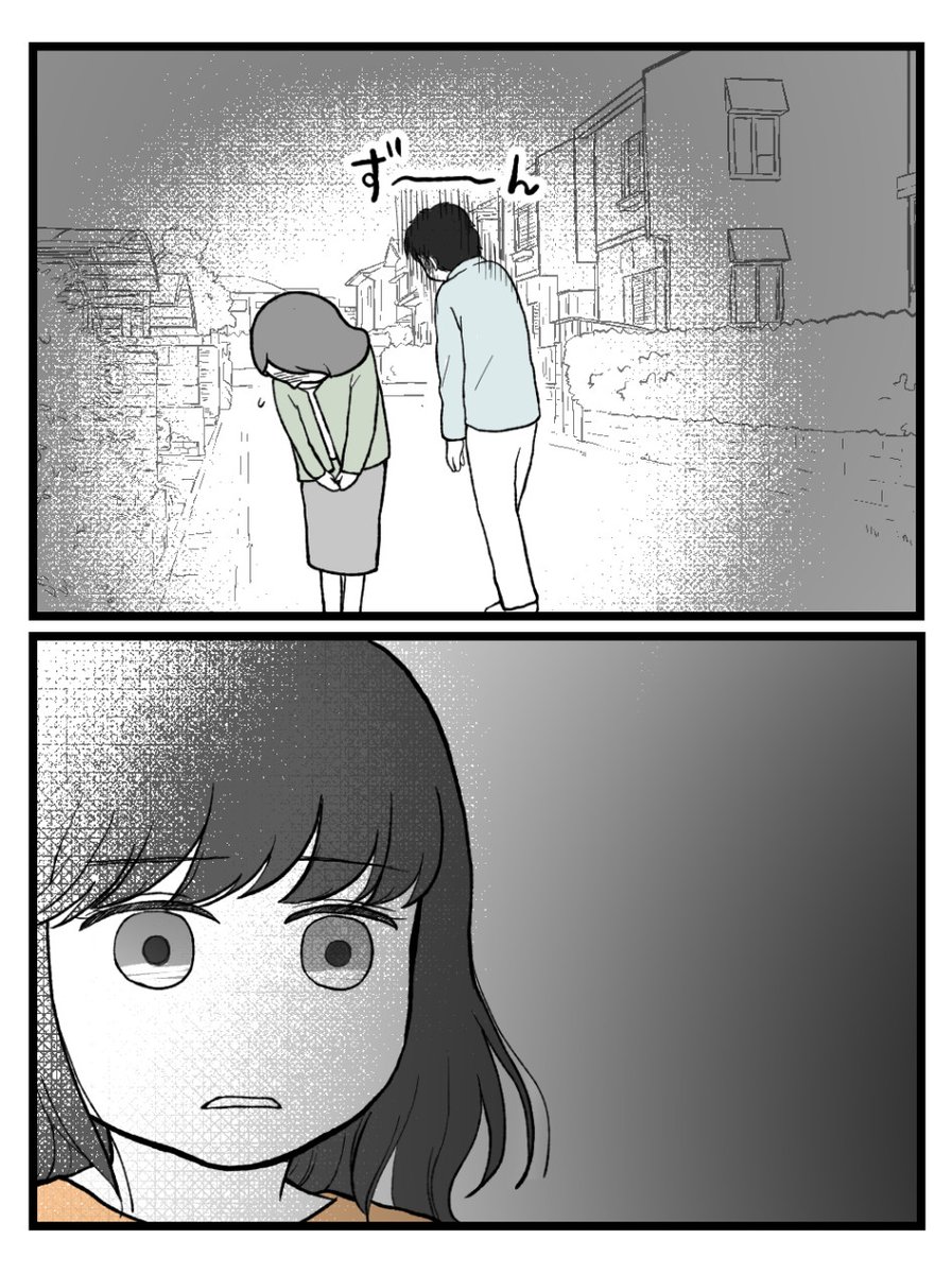 (2/4) 