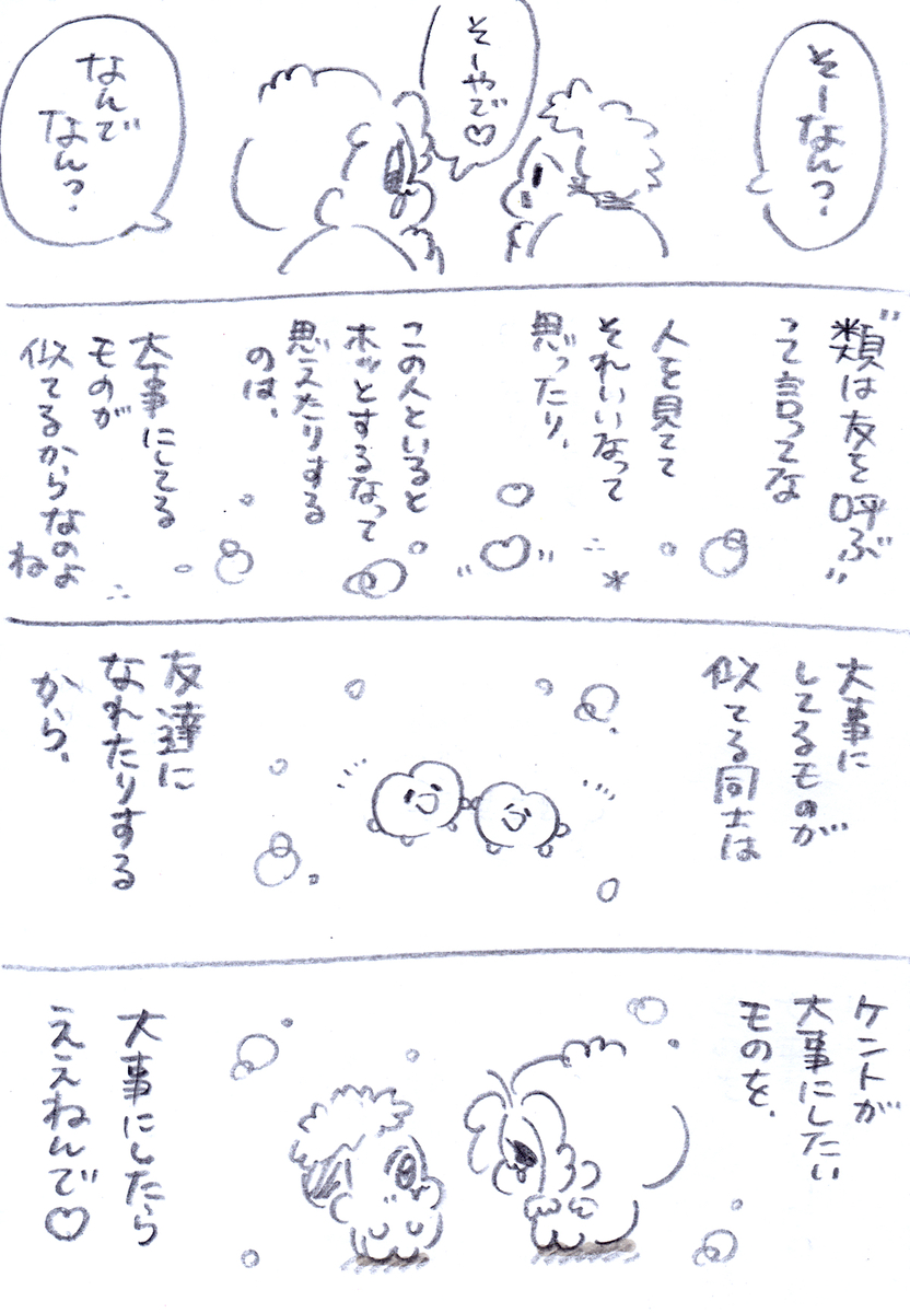 (3/3) 