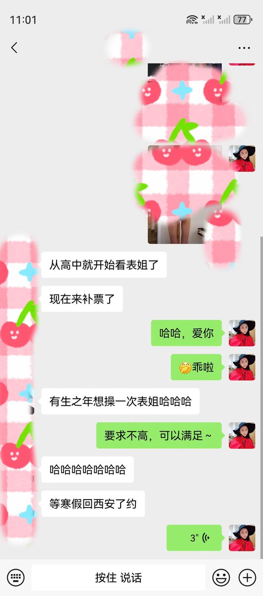 要求不高，可以满足！🥰🥰
想约表姐，想玩sm！
想入圈进群的可以私信表姐哦🥰 https://t.co/RsffBa5ABu