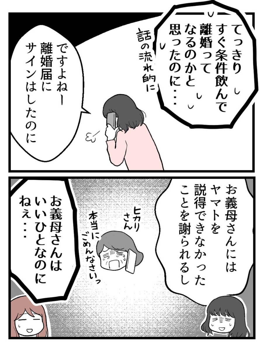 (4/4) 