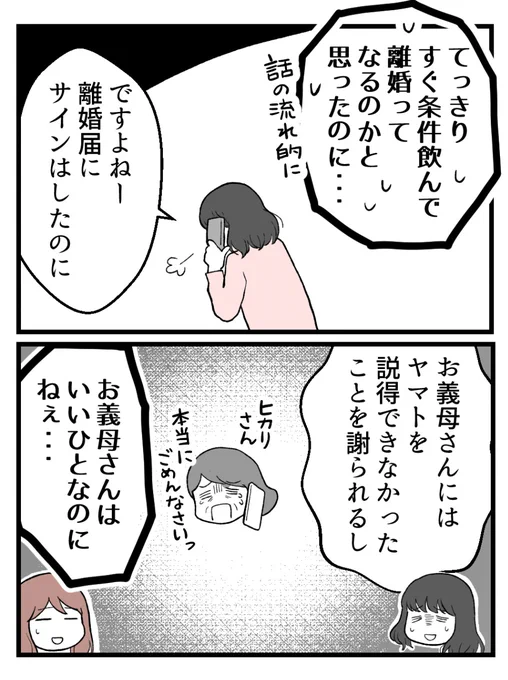 (4/4) 