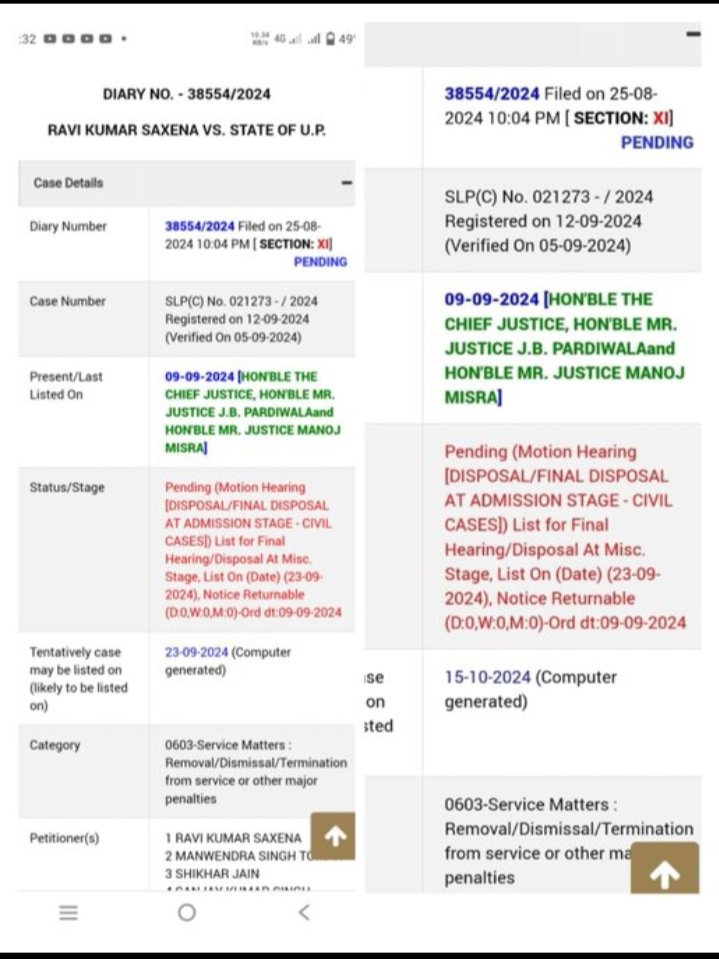 #69000शिक्षकभर्ती_सुप्रीमकोर्ट_मामला #69000शिक्षकभर्ती_सुप्रीमकोर्ट_मामला #69000शिक्षकभर्ती_सुप्रीमकोर्ट_मामला ऑर्डर में डेट फिक्स होने के बावजूद मामले को लिस्ट नहीं किया जा रहा ...सुप्रीम कोर्ट में भी ये सब देख के दुख हो रहा है..न्याय के लिए कहां जाए हम आम अभ्यर्थी?..