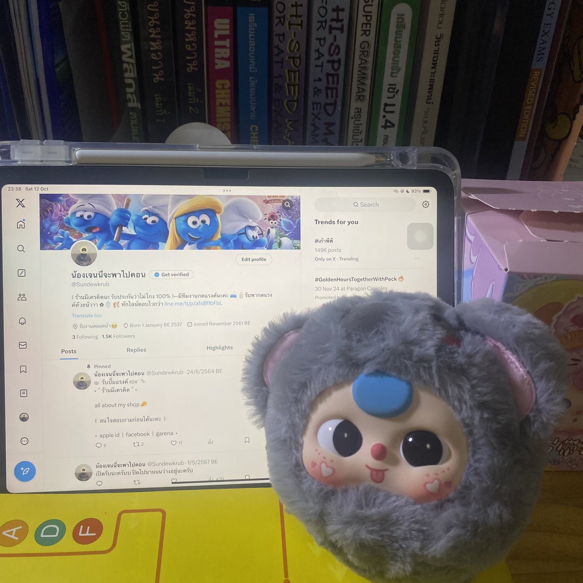น้องเจนนี่จะพาไปคอน tweet media