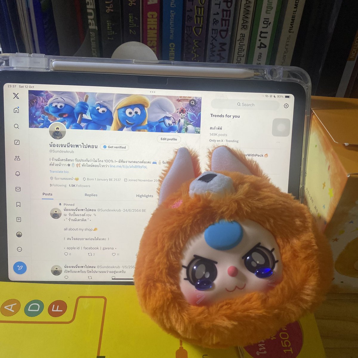 น้องเจนนี่จะพาไปคอน tweet media