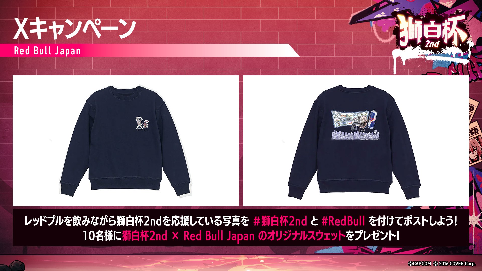 獅白ぼたん♌ 誕生日記念グッズ発売！&新曲『がおってこ！』で