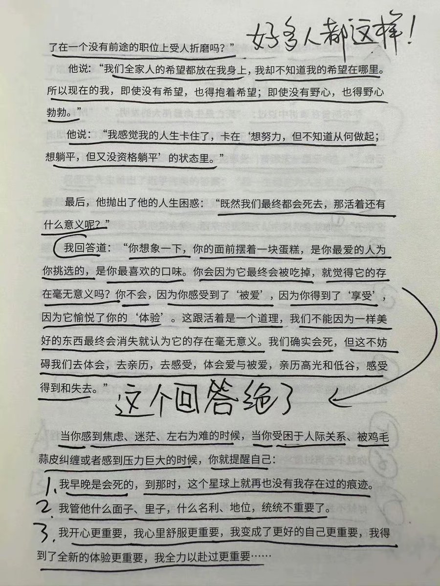 𝕏瞎玩菌 tweet media