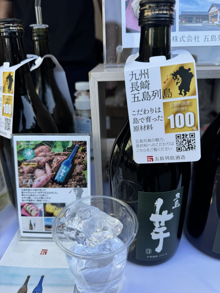Start_Stepn's tweet photo. たくさん汗を流した後は、やっぱり水分補給が大事❤️
#SAKE47 #ウメキタ広場 #日本酒 #焼酎 https://t.co/URJ21J4HQ5