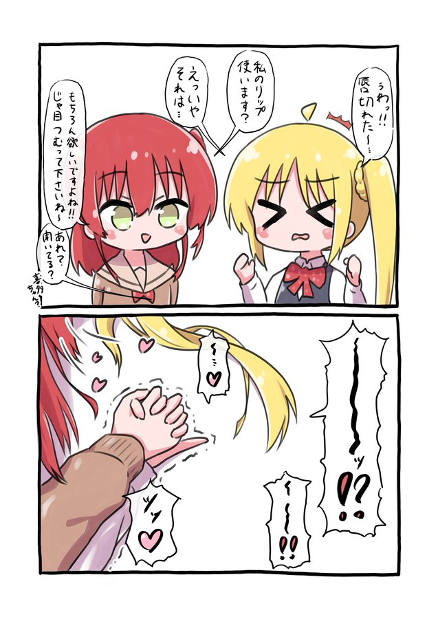#あなたの評判良かった4選がみたい
ろくでもないのばっかり 