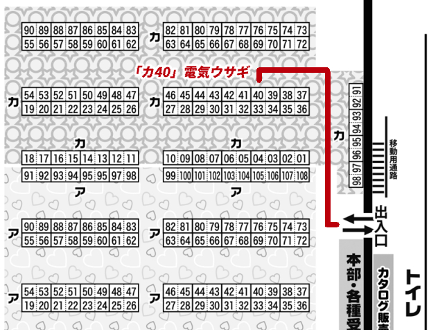 明日は京急蒲田駅から徒歩5分にある会場、大田区産業プラザPIOでサークル参加します!新刊出します!既刊はほんの少しだけ持っていきます! 
