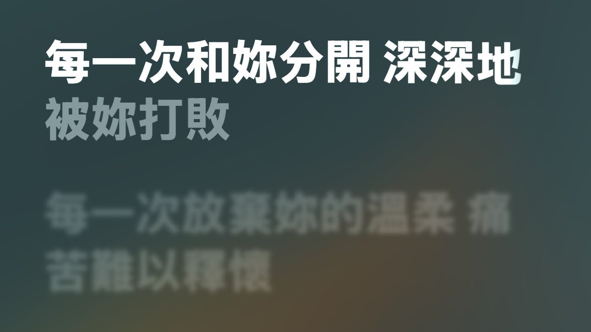 今天滿腦子都是： https://t.co/RitcgbhDHi
