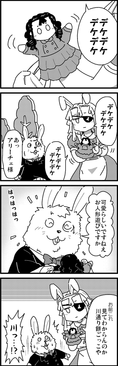 【定期】過去作をあげて新作を描いた気になろうキャンペーン #創作クラスタさんと繋がりたい #イラスト #漫画 #漫画が読めるハッシュタグ 
知る人ぞ知るローカルCM 