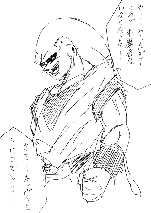 その2 