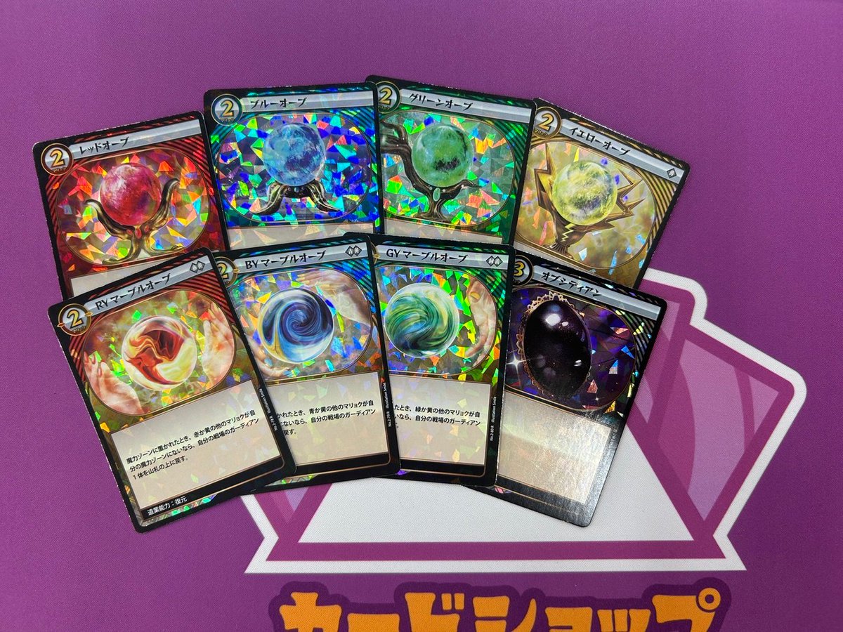 イジンデン バラ売り カードショップアジト👁️💜 on X: 
