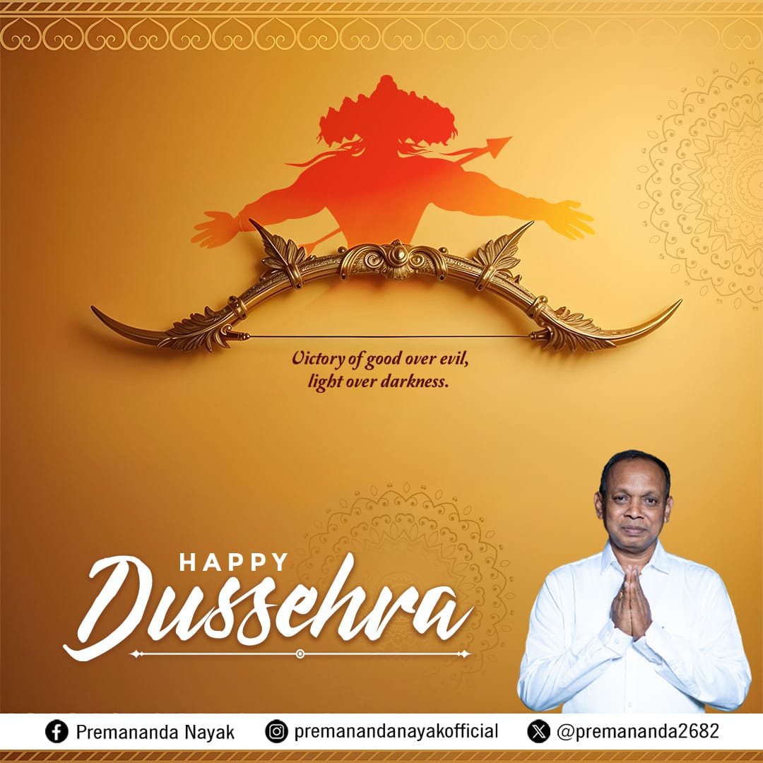 May the triumph of good over evil, as symbolized by Dussehra, inspire us to lead with courage, integrity, and compassion. Wishing everyone a joyous and prosperous Dussehra!

#DussehraWishes #FestivalOfVictory #StrengthInUnity