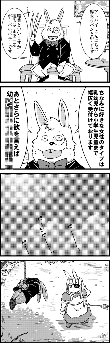 【定期】過去作をあげて新作を描いた気になろうキャンペーン #創作クラスタさんと繋がりたい #イラスト #漫画 #漫画が読めるハッシュタグ
自分が作ったキャラでわりと好きなキャラです 
