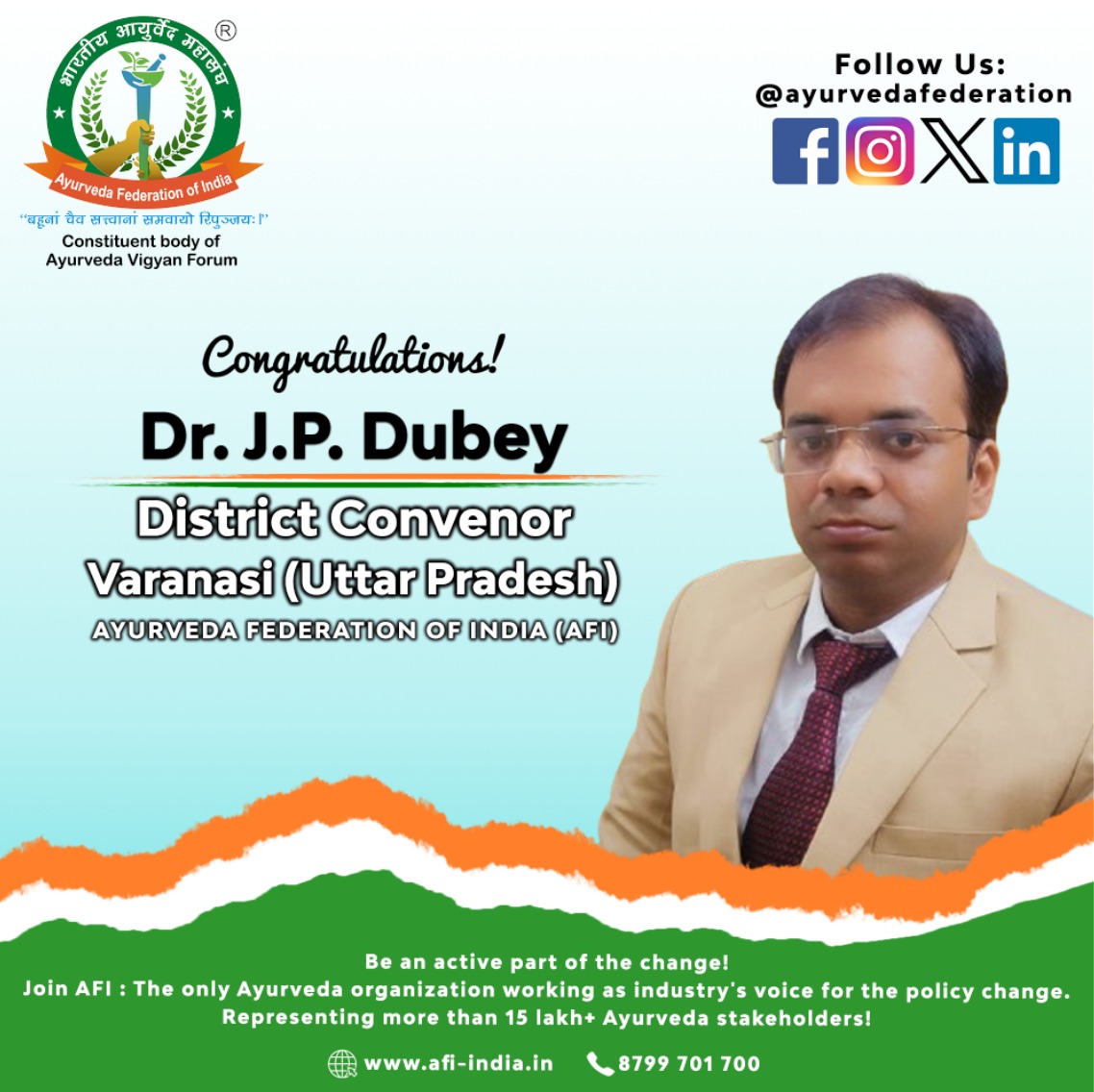 Hearty congratulations to "Dr. J. P. Dubey Ji" on being appointed as the "District Convenor - Varansi Uttar Pradesh" of "Ayurveda Federation of India - AFI"! 💐🇮🇳
All of you must also become members of AFI for active participation.
#convenor #varansi <a href="/moayush/">Ministry of Ayush</a>