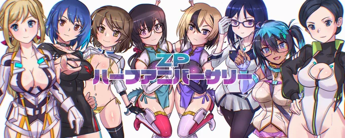 #私はこういう絵師です見た絵師全員参加立ち絵いっぱい集めてみました。 