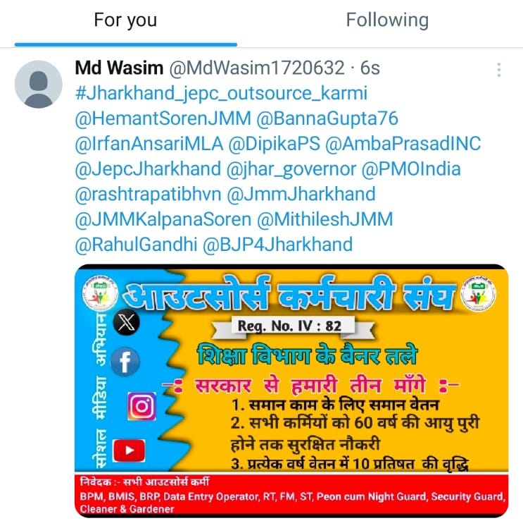 manoj65127's tweet photo. @ChandanEco @HemantSorenJMM @AmbaPrasadINC @deepakbiruajmm @DipikaPS @IrfanAnsariMLA @basantsoren @JepcJharkhand @jhar_governor @dpradhanbjp @PMOIndia @rashtrapatibhvn @purnimaasingh @JMMKalpanaSoren @MithileshJMM @RahulGandhi @BJP4Jharkhand https://t.co/npOW5cHPIF