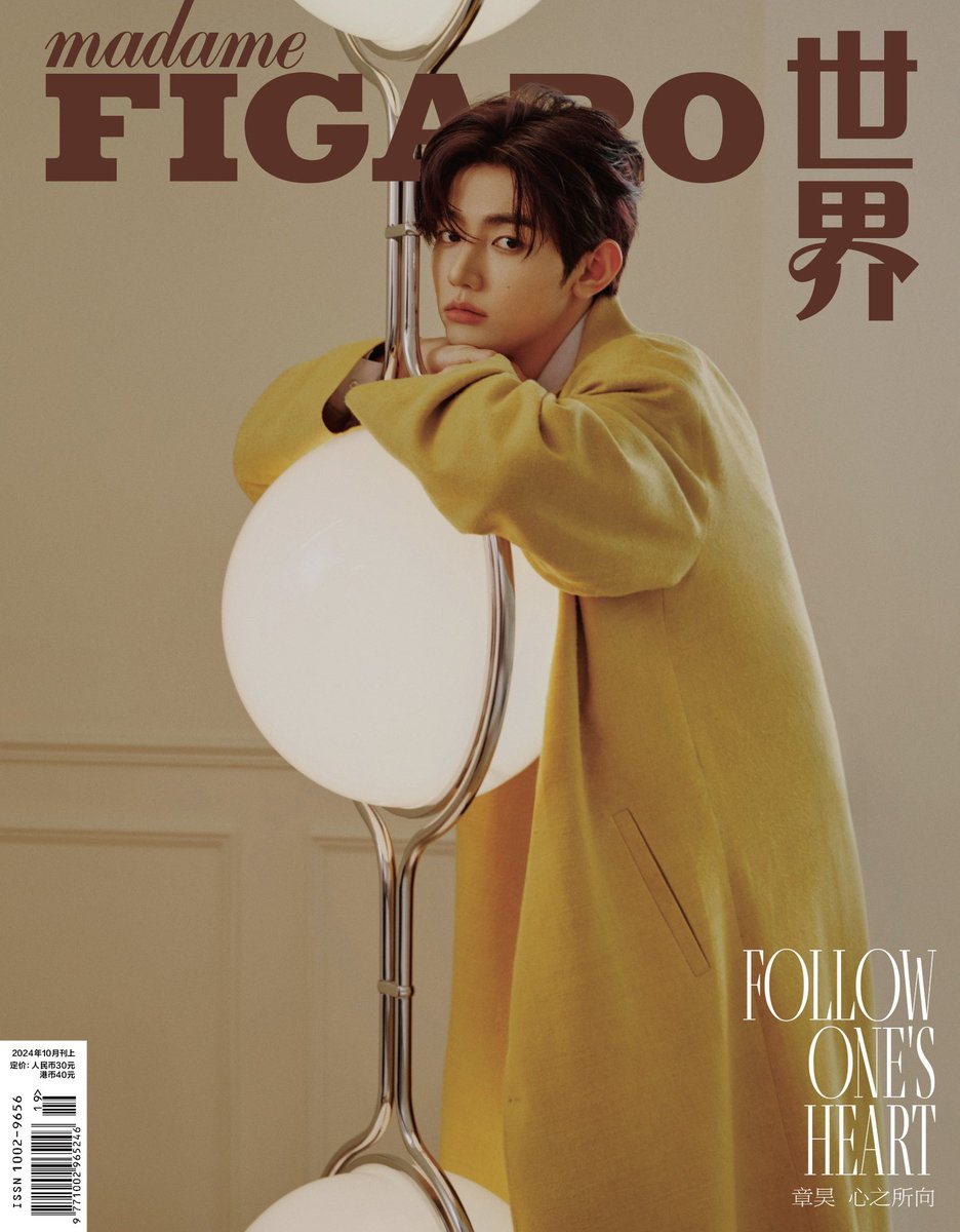 Madame Figaro October 2024 with ZHANG HAO

#ZEROBASEONE #ZB1 #제로베이스원
#ZHANGHAO #장하오
#MadameFigaro #费加罗