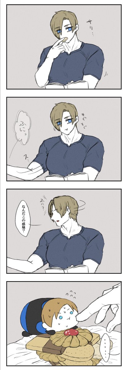 クッキーとレオン🍪