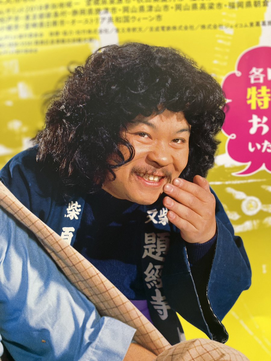 cogitog's tweet photo. このがじろうデジタルリマスターかな https://t.co/d19gq0reUr