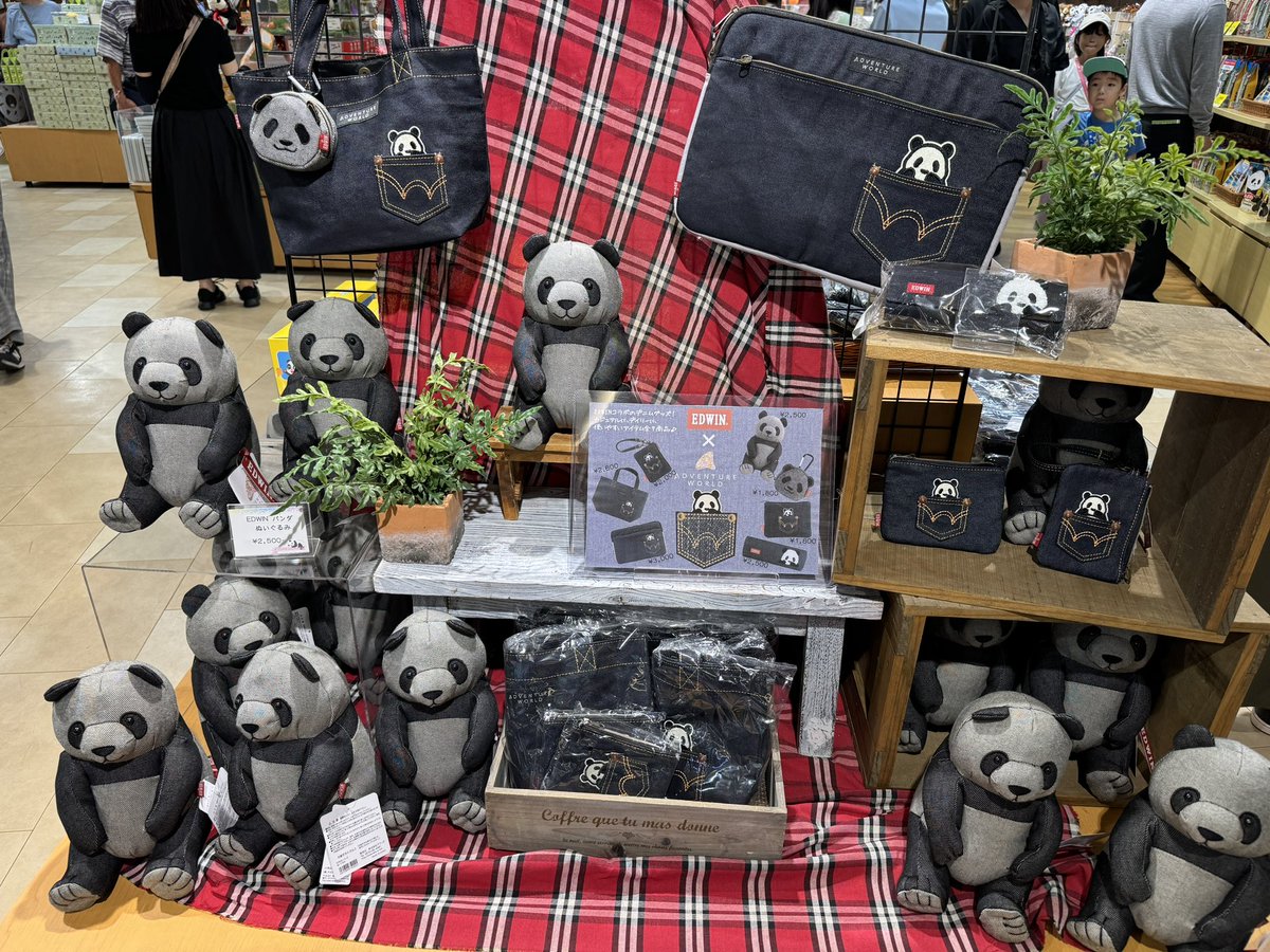 EDWIN パンダぬいぐるみ アドベンチャーワールド×EDWINコラボぬいぐるみ アドベンチャーワールド公式EDWIN パンダぬいぐるみ: ぬいぐるみ