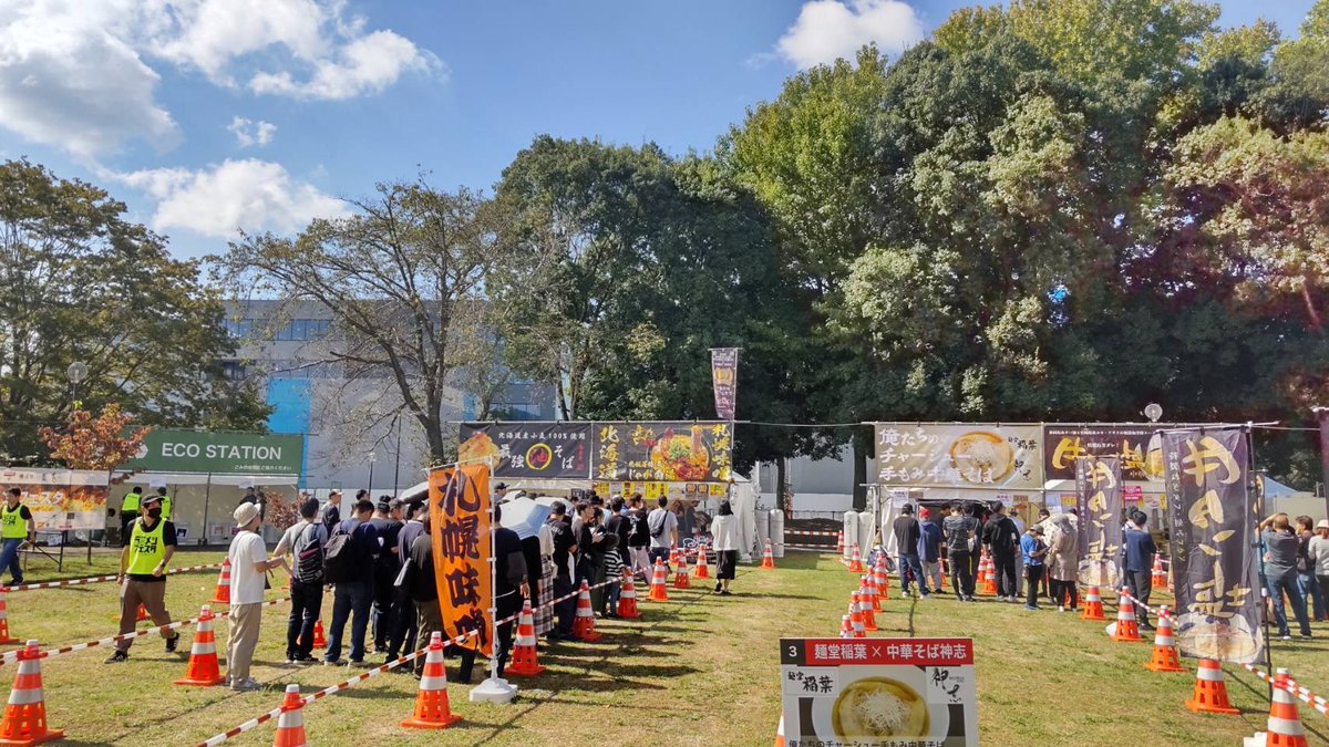 in_ezo_honten's tweet photo. 北関東ラーメンフェスタinつくば2024に出させて頂いております🙏
沢山お並び頂き、本当にありがとうございます🙇‍♂️✨
お近くの方、何卒よろしくお願いいたします！

※期間中も実店舗は通常営業です！

#inEZO  #インエゾ　#北関東ラーメンフェスタ　#じゃが白湯 https://t.co/3ZOmOIFlec