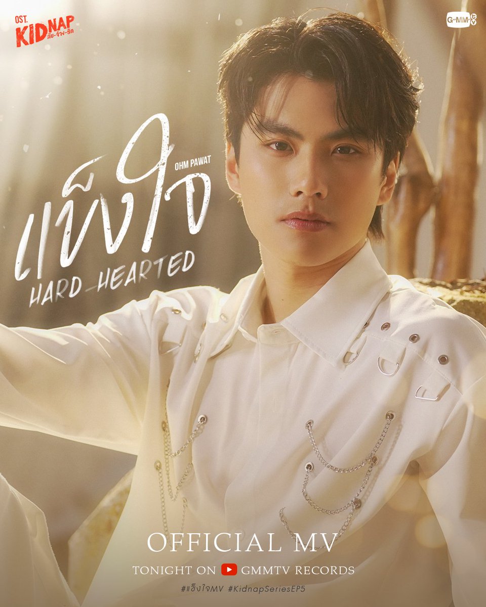 LittlefansL04's tweet photo. Warnanya OhmLeng beneran 🧡🩵 dipakai untuk apapun, bahkan buat poster MV mereka juga ambil tema warna couple mereka, suka banget liatnya 🥹✨
#OhmLeng #LengThanaphon #ohmpawat #HardHearted #MoreThanEnough
Ohm MV Lengso MV https://t.co/Gn0iZBSwho