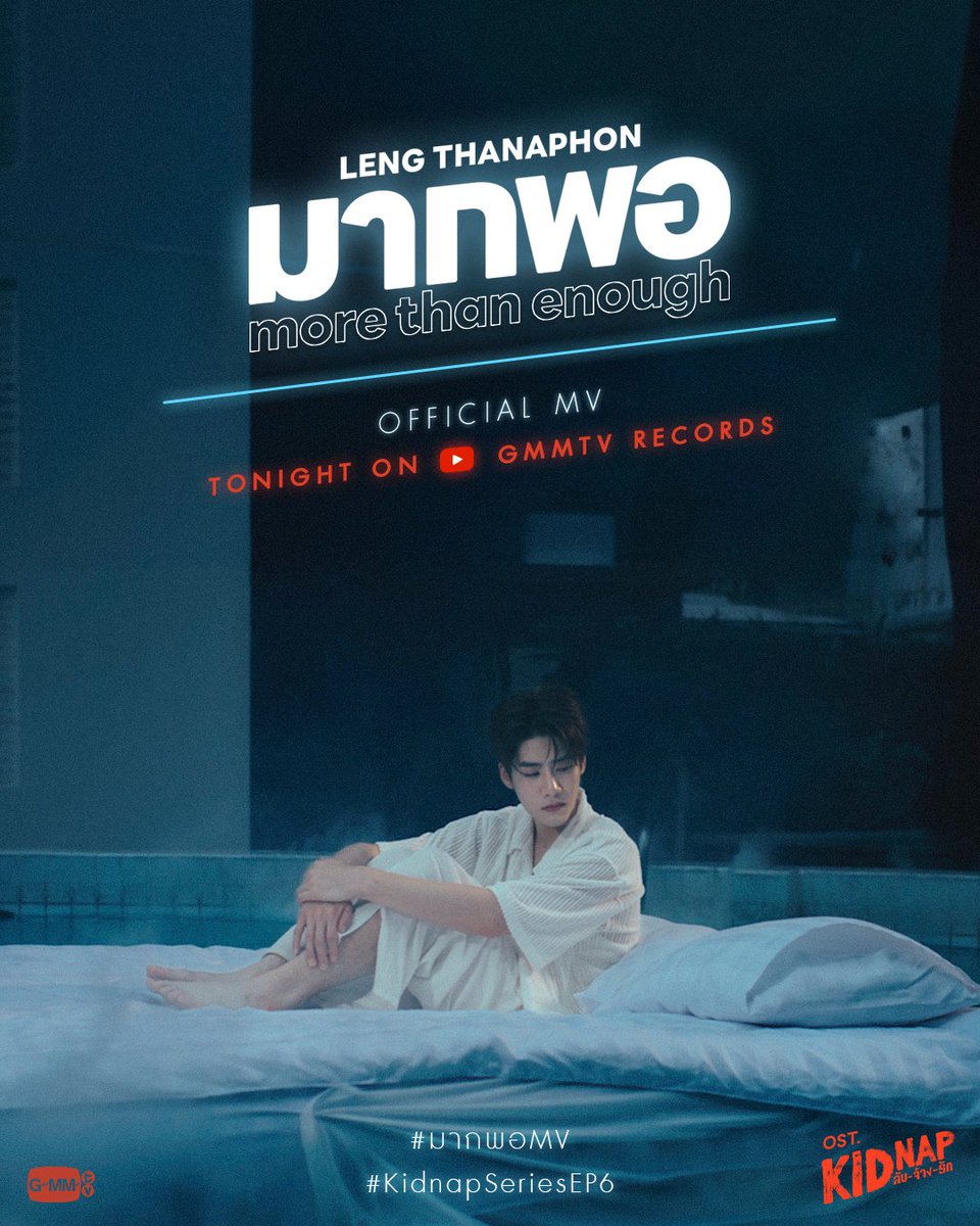 LittlefansL04's tweet photo. Warnanya OhmLeng beneran 🧡🩵 dipakai untuk apapun, bahkan buat poster MV mereka juga ambil tema warna couple mereka, suka banget liatnya 🥹✨
#OhmLeng #LengThanaphon #ohmpawat #HardHearted #MoreThanEnough
Ohm MV Lengso MV https://t.co/Gn0iZBSwho