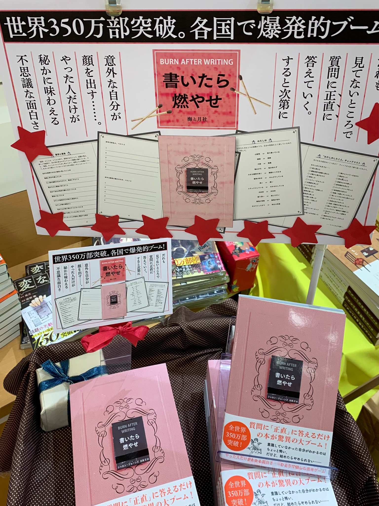 紀伊國屋書店 佐賀店 on X: 