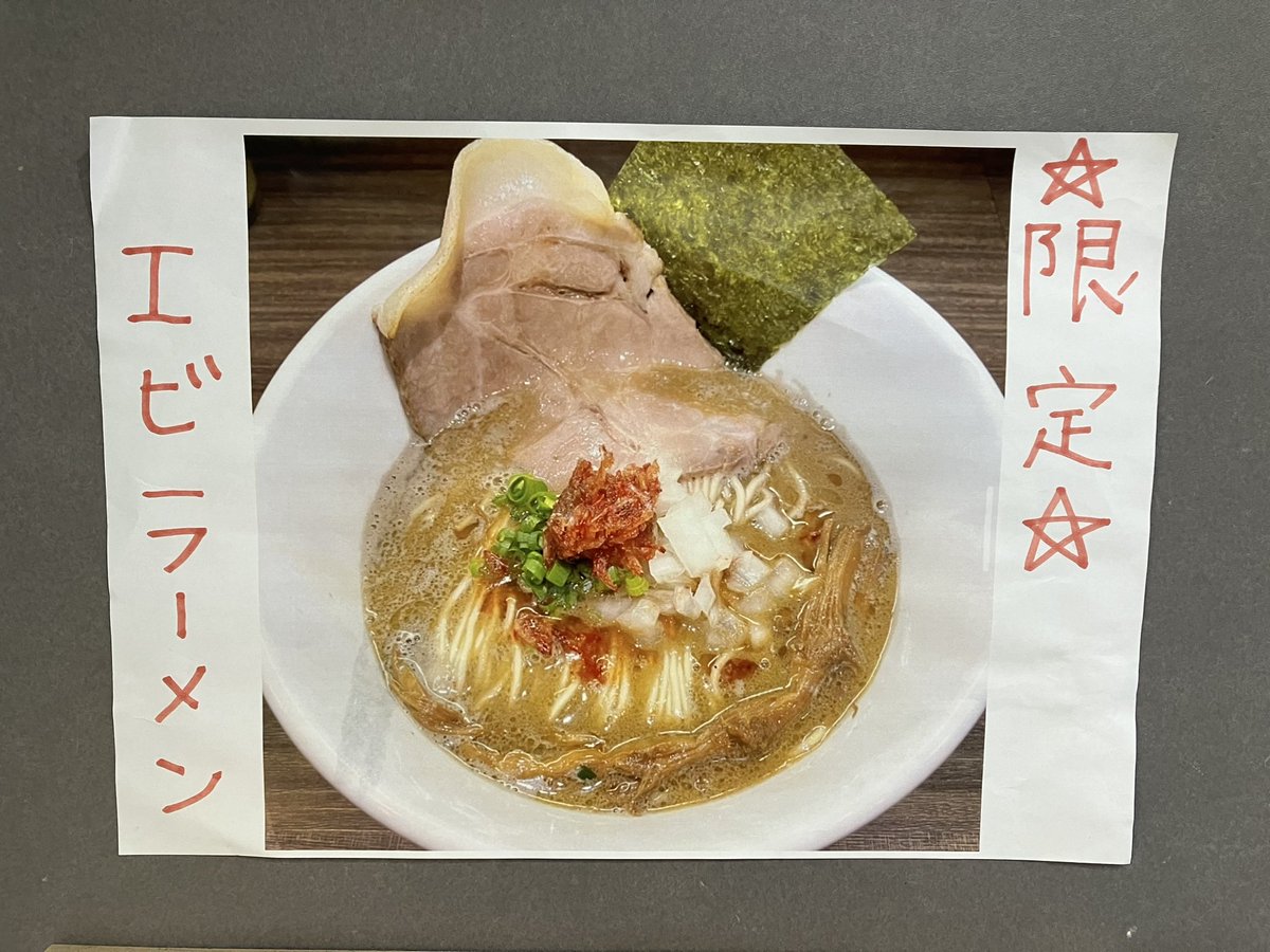 hinnna111's tweet photo. お待たせ致しました！ https://t.co/Ps0oe4wJJI