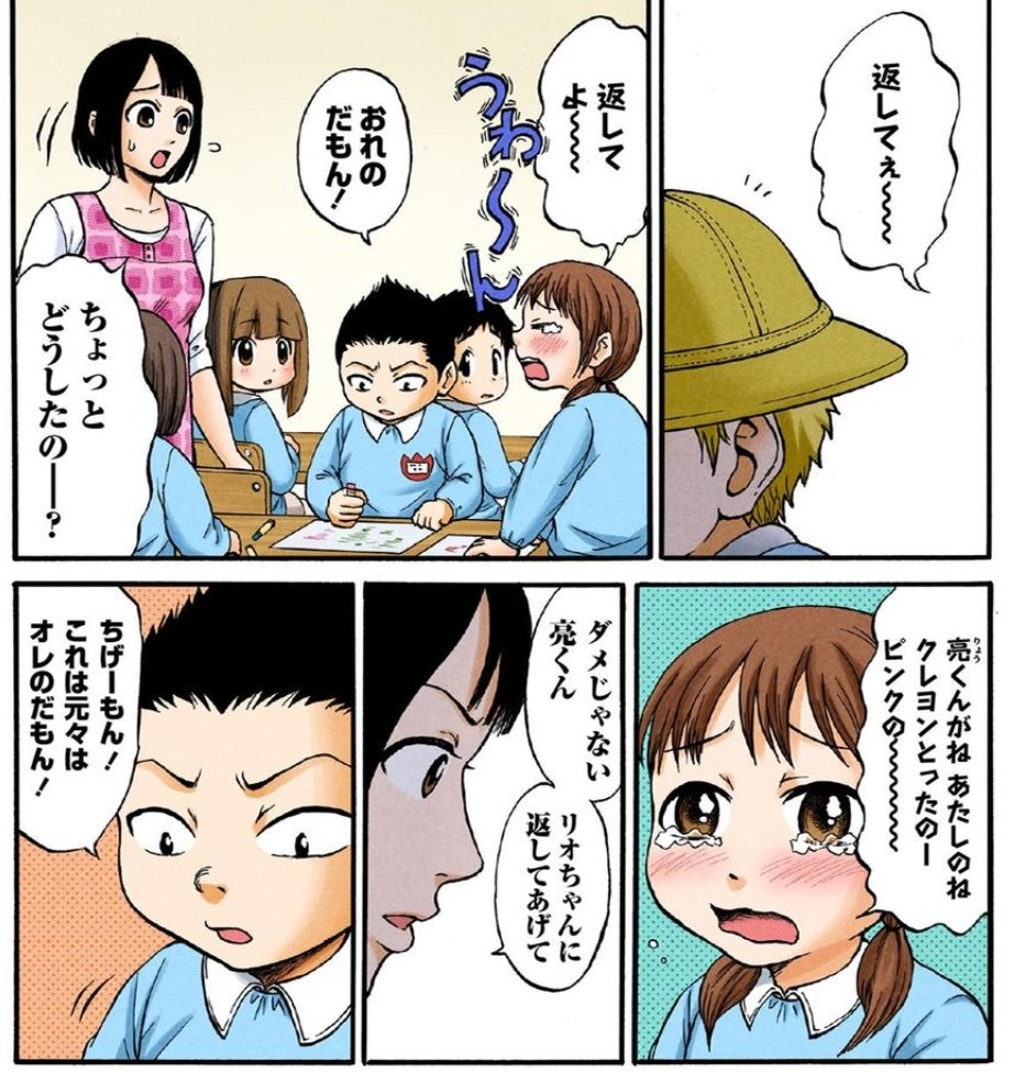 幼稚園児と平和③ 