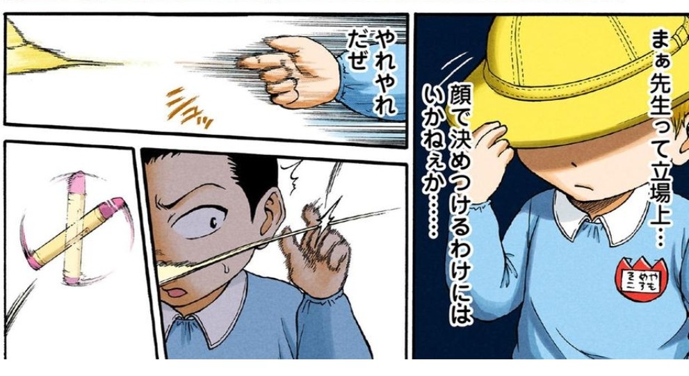 幼稚園児と平和④ 