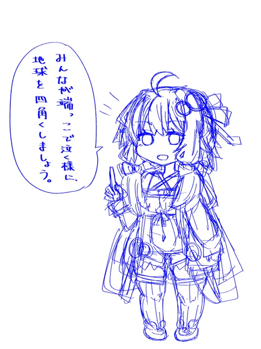 こういうゆかりんが描きたい 