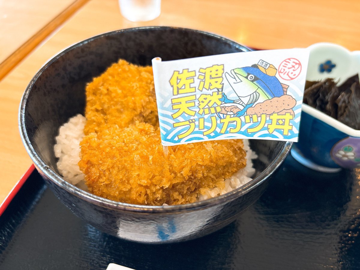 大神ソウマ tweet media