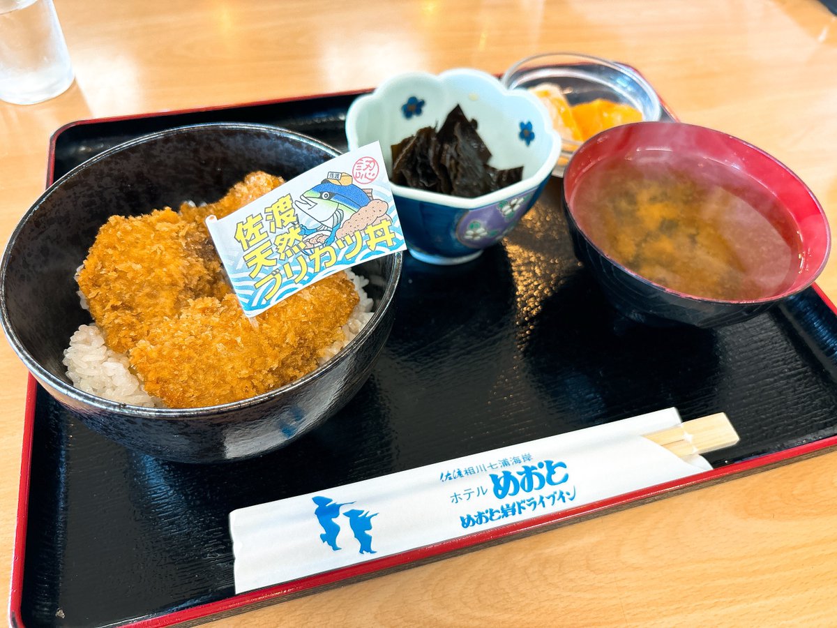 大神ソウマ tweet media