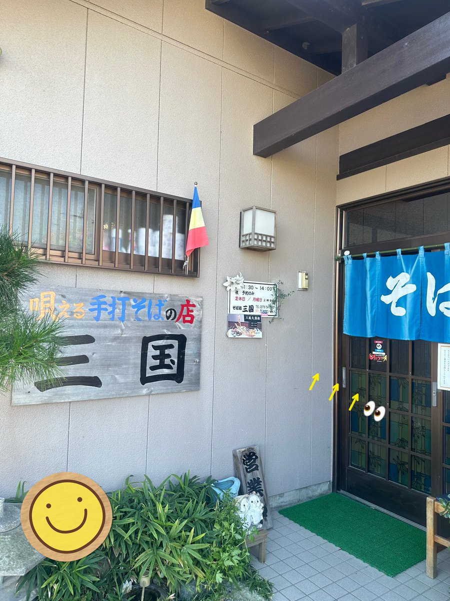 MIWA_ZN86's tweet photo. #お誕生日🎂
 #ジムニーシエラ
 #ZN86
 #渋川頭文字D
 #オモウマい店 

今年は久々に誕生日🎂が日曜日だったので、のんびりドライブ🚙💨
今年もまた新たに色んな場所に行けるように、健康第一に頑張ります💪 https://t.co/Wca0pIY5xz