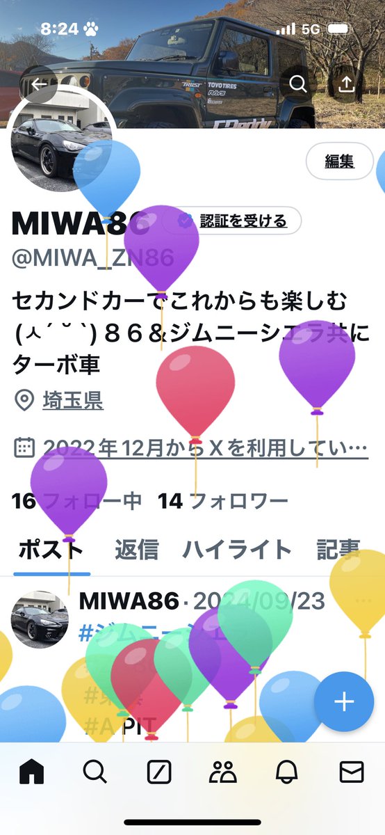 MIWA_ZN86's tweet photo. #お誕生日🎂
 #ジムニーシエラ
 #ZN86
 #渋川頭文字D
 #オモウマい店 

今年は久々に誕生日🎂が日曜日だったので、のんびりドライブ🚙💨
今年もまた新たに色んな場所に行けるように、健康第一に頑張ります💪 https://t.co/Wca0pIY5xz
