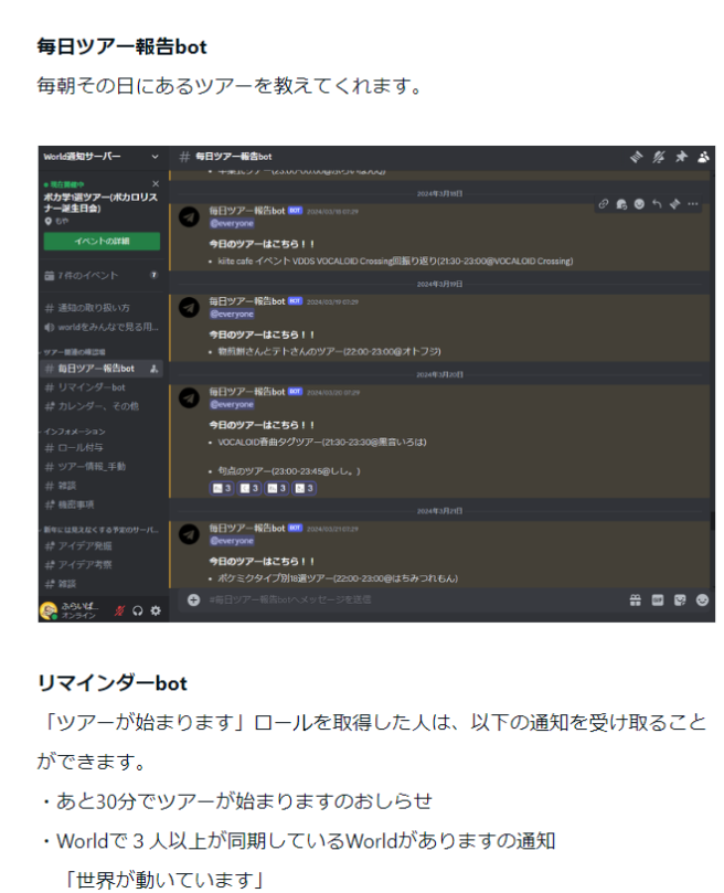 KiiteWorld_RT's tweet photo. 【おしらせ】
本日でこのアカウントの運用を停止致します。再開は未定です。
Kiite World非公式サイト(https://t.co/6nZezX6sQZ)からは、ツアーの予定の確認・追加・削除が可能です。また、こちらのDiscord鯖(https://t.co/yJlL86esTu)で、その日のツアーの情報を受け取れます。是非ご活用ください！ https://t.co/6yDIkwIsAy