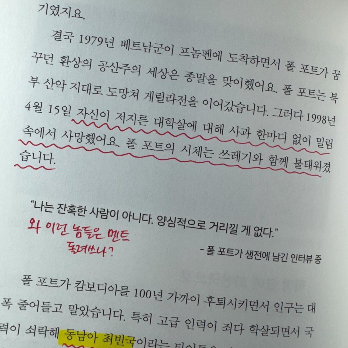 chchchi00's tweet image. 타일러 그냥 나 같음 미치겠음